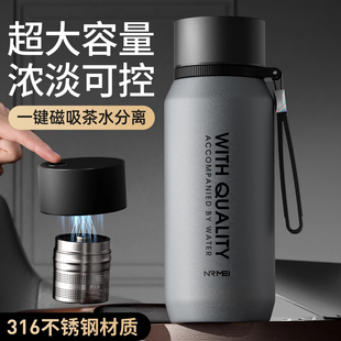 男款保温杯便携新款水杯大容量茶水分离磁吸车载办公室泡茶杯高档