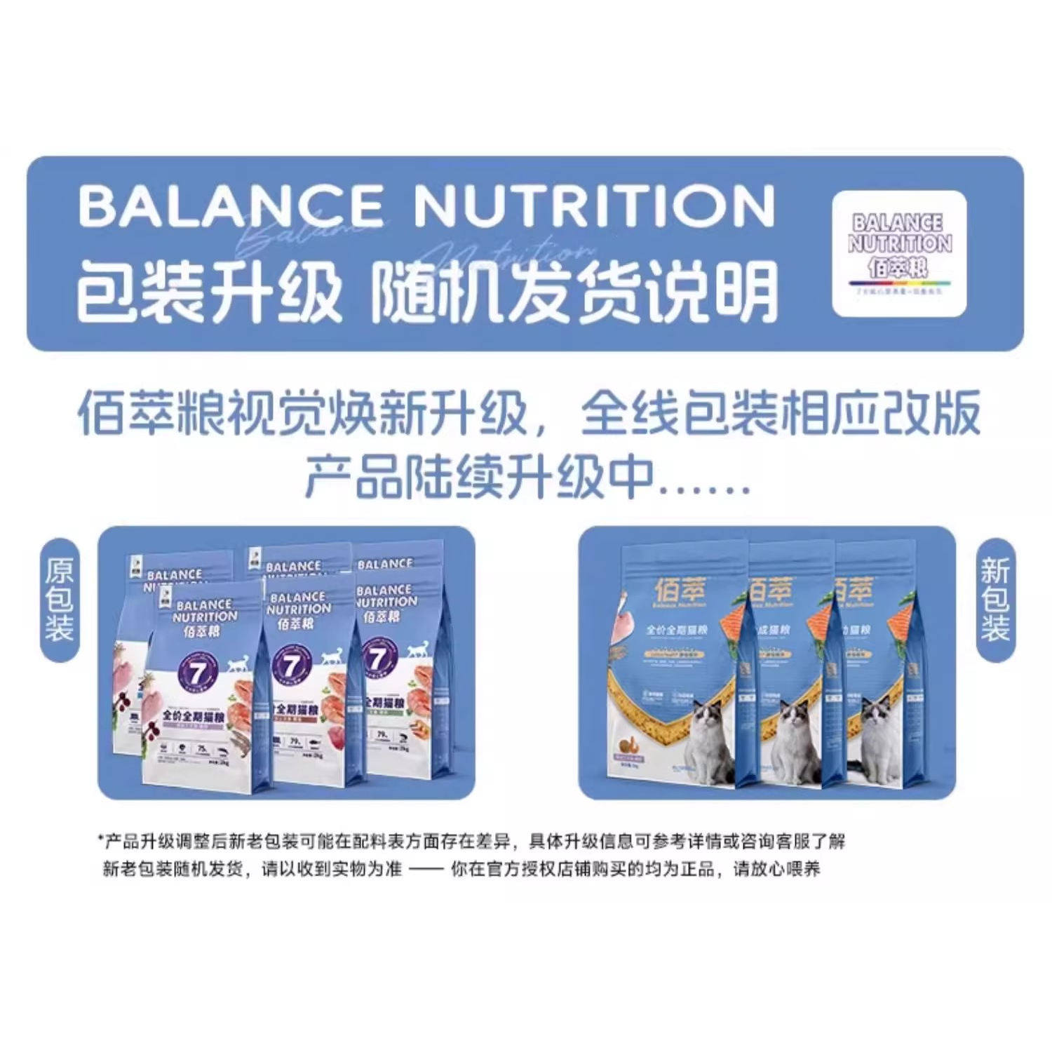 麦富迪旗下佰萃粮全价成猫幼8/10kg猫粮 营养新鲜主食正品纯20斤