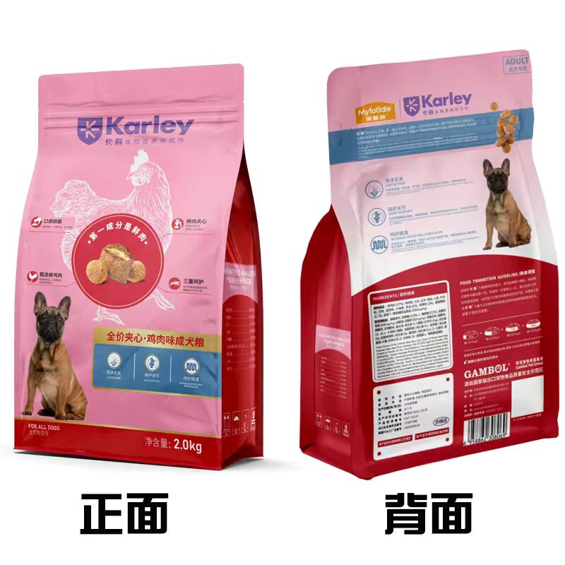 麦富迪冻干犬粮2kg冻干狗粮小型犬中大型成犬幼犬粮全价卫士主粮