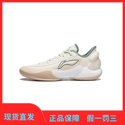 李宁驭帅18V2篮球鞋男鞋2024新款回弹减震专业实战运动鞋ABAU025