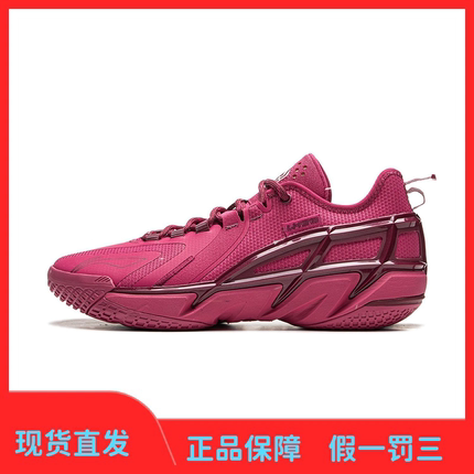 李宁反伍4.5篮球鞋男鞋全掌轻弹䨻缓震回弹抗扭外场运动鞋ABFU049