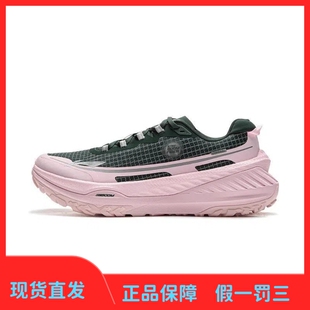 李宁的卢V2跑步鞋男女夏专业户外登山越野跑鞋防滑耐磨透气运动鞋