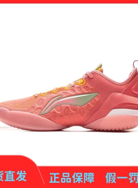 李宁驭帅19 V2篮球鞋男子缓震回弹耐磨防滑专业实战运动鞋ABAV049