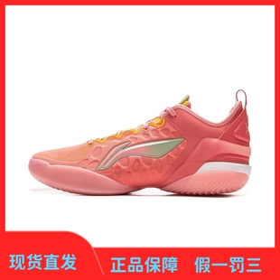 李宁驭帅19 V2篮球鞋男子缓震回弹耐磨防滑专业实战运动鞋ABAV049