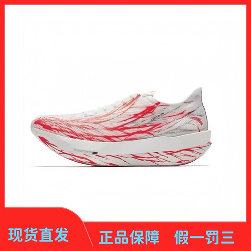 安踏C202 G9跑步鞋男碳板减震支撑轻便透气专业马拉松竞速运动鞋