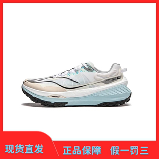 李宁的卢V2跑步鞋男夏季新款透气轻量高回弹减震越野跑鞋ARNU003