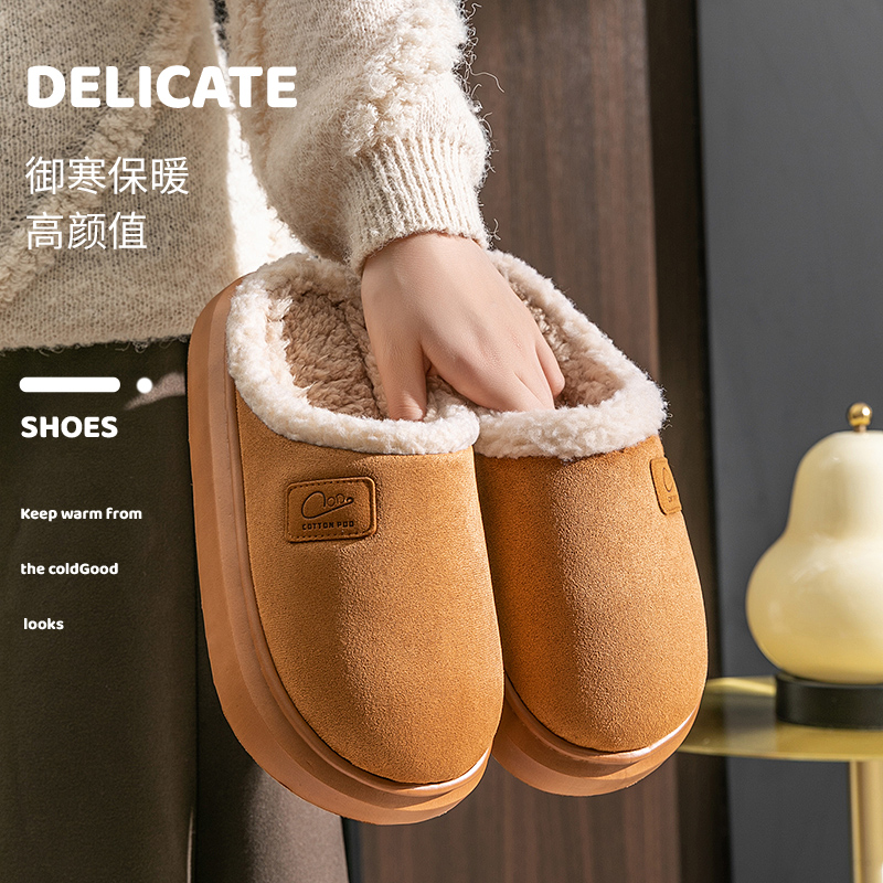 沧胜厚底保暖韩版居家防滑棉拖鞋
