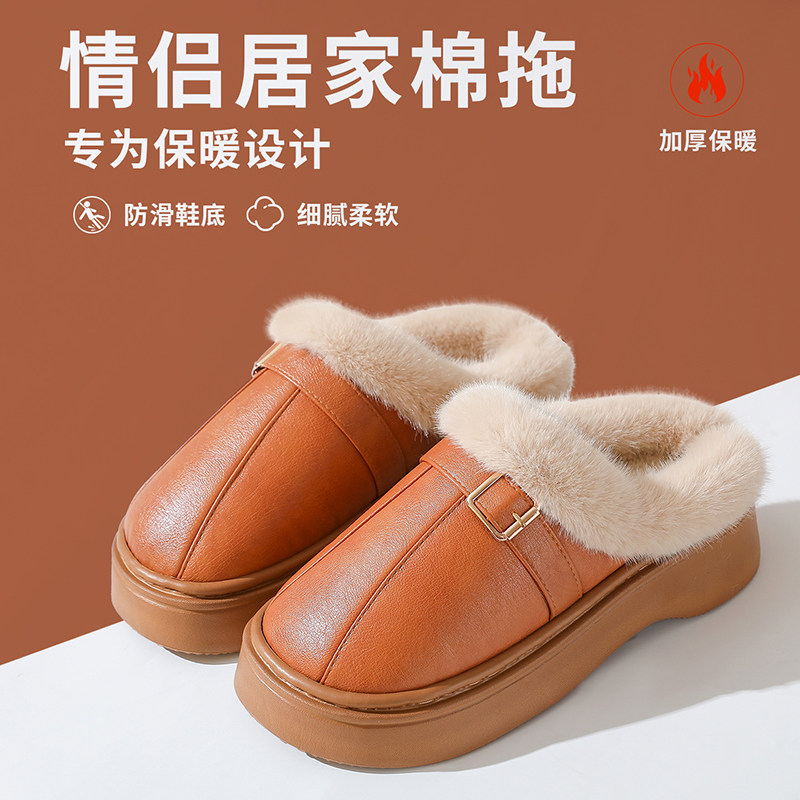 防水PU皮棉拖鞋女士厚底家居简约情侣拖鞋男冬季保暖防滑外出耐脏