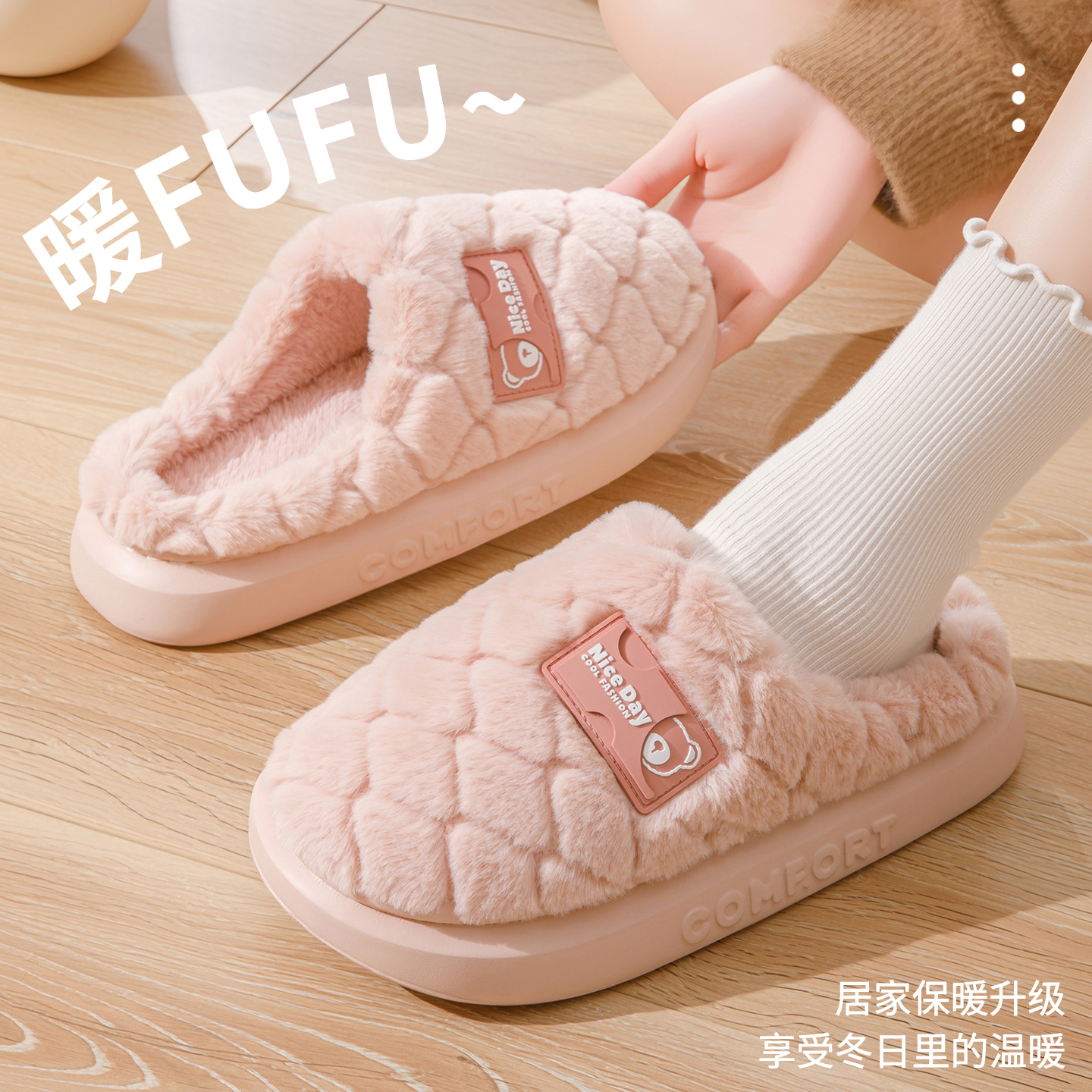情侣厚底棉拖鞋女家居简约地板拖