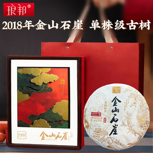 琅邦2018年私享系列金羽孔雀烫金金山石崖357克生饼，单株级古树