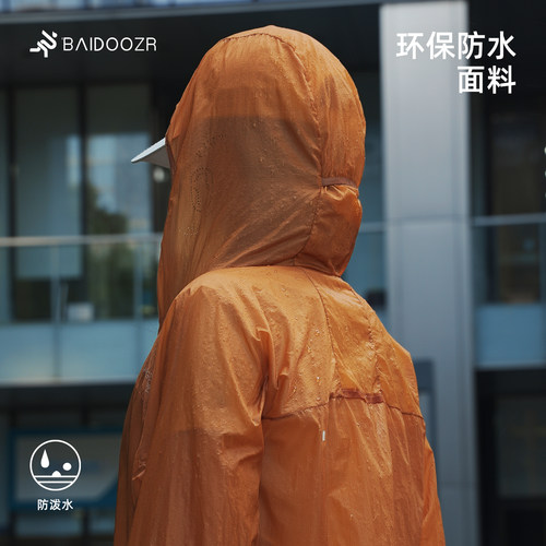 摆动者轻量防晒透气跑步外套女