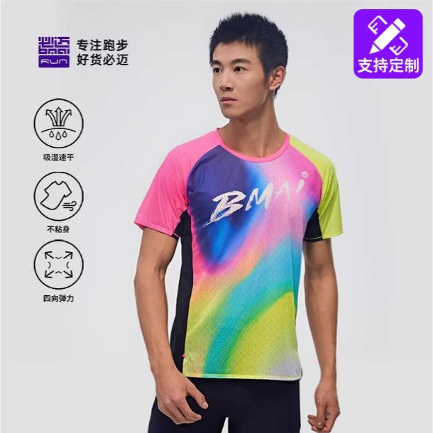 必迈2025定制新款跑步竞赛A+短袖透气速干轻弹T恤男女圆领训练服