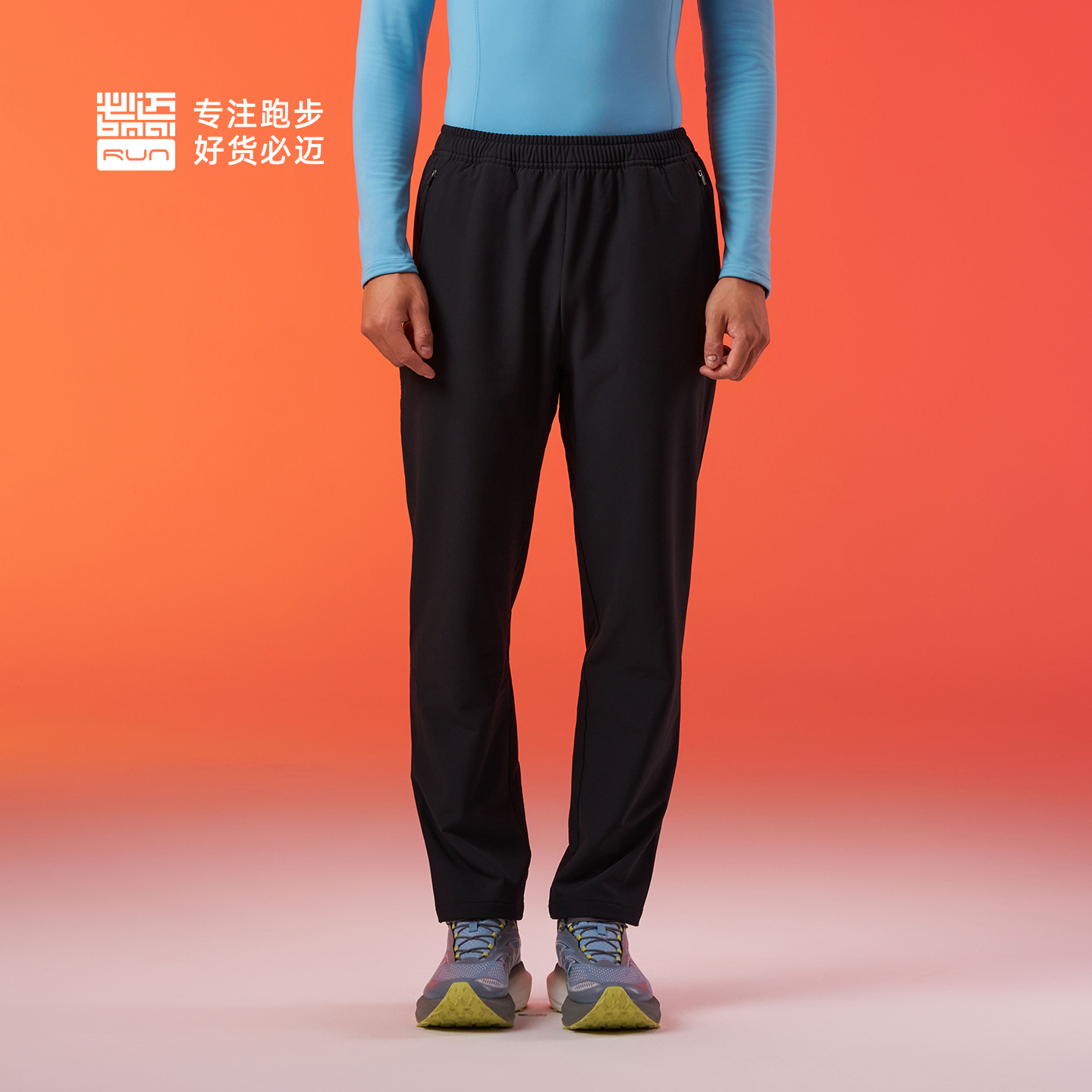 必迈25秋冬新款加绒长裤防风控温