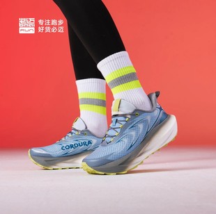 必迈秋冬远征者6.0全天候官方跑步鞋 缓震男陆巡PLUS保暖轻便女