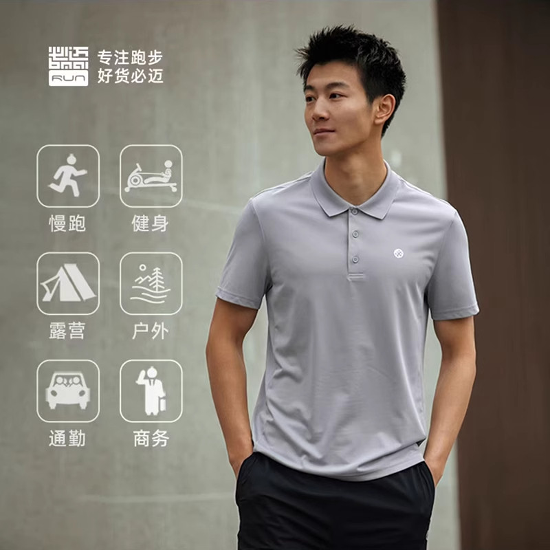 必迈运动短袖Polo衫男女夏季短袖翻领健身上衣透气通勤商务短袖
