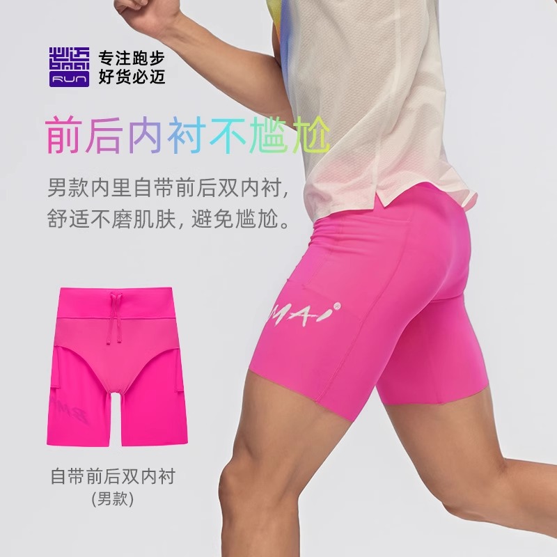 必迈新款半弹竞速潜能压缩短裤