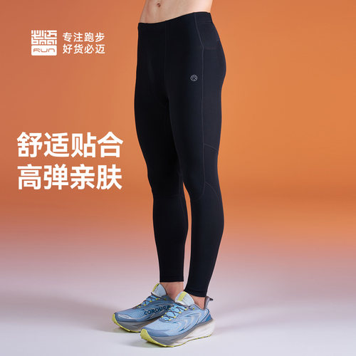必迈加绒紧身压缩裤保暖紧身服