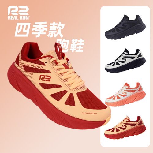 R2男女跑步鞋减震透气新款上市
