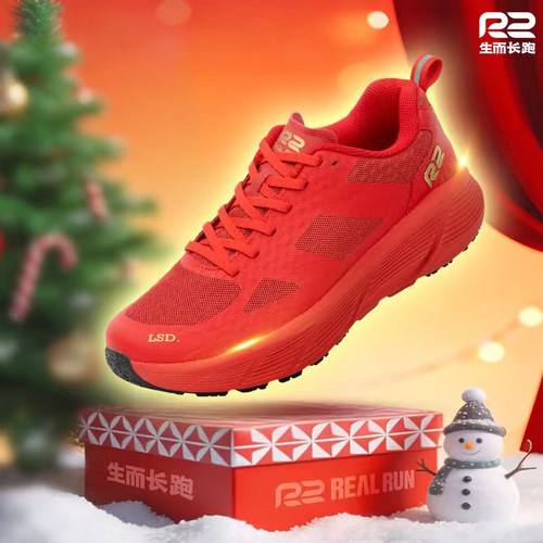R2REALRUN男子跑步鞋减震透气