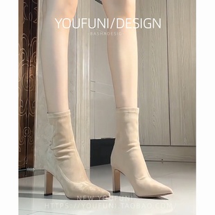 2025新款裸色弹力瘦瘦袜靴女中筒粗跟不累脚尖头高跟显瘦短靴百搭