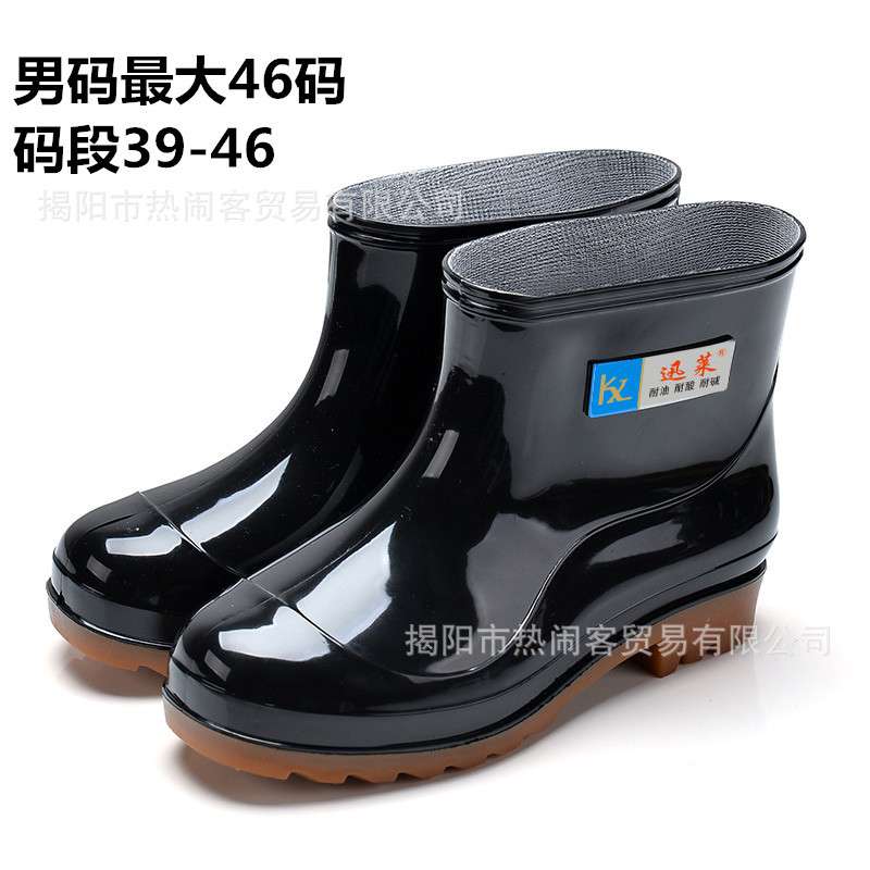 男筒雨鞋春秋厨房防水胶鞋成人防滑水鞋低筒男雨靴607牛筋底水靴