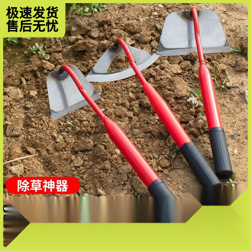 不锈钢除草锰钢锄刀除草推刀小锄头家用农田户外耙子工具