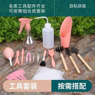 多肉植物种植工具组合套装养花种花园艺用品盆栽工具喷壶园艺