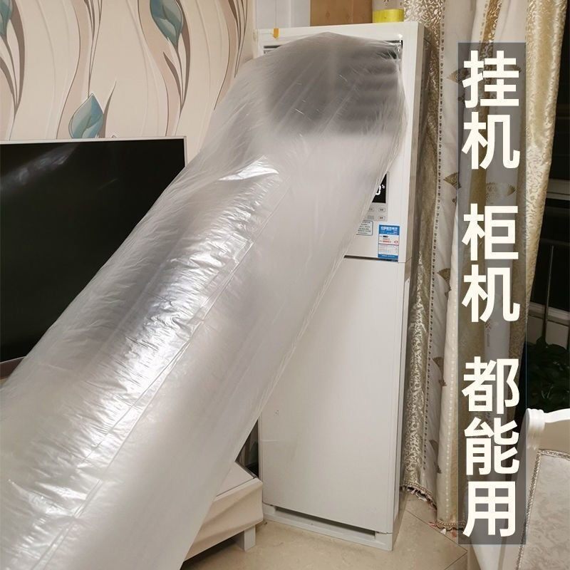 加厚空调导风袋小尺寸分流送风引风转移带冷风口传输管神器包一半