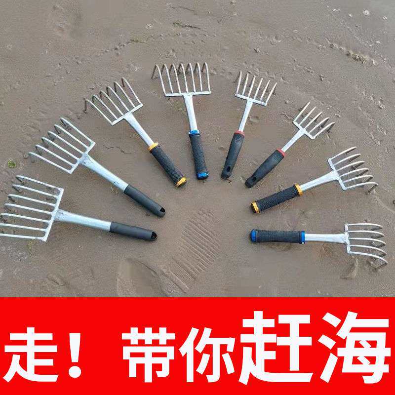 赶海耙子不锈钢赶海海边专用挖蛤蜊沙滩拾贝工具铲刨花生挠耙