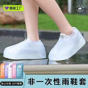 套防滑男女防水加厚耐磨雨天户外养殖鞋 一次性雨鞋 套外穿高中筒学