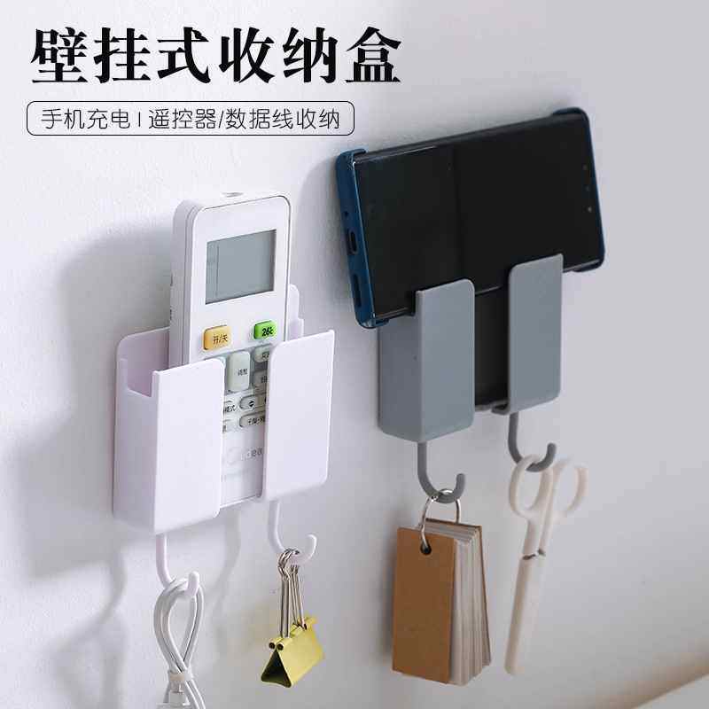空调遥控器收纳盒挂墙盒手机充电壁挂式收纳盒透明挂壁置物架