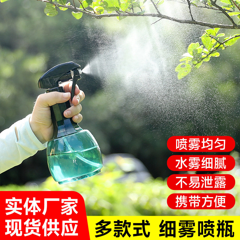 现货消毒喷壶酒精喷雾瓶家用清洁消毒液专用喷雾器消毒水便携式壶