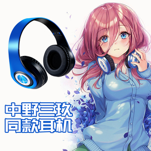 穹妹国家队02中野三玖同款蓝牙耳机二次元头戴可莉cos动漫魈周边