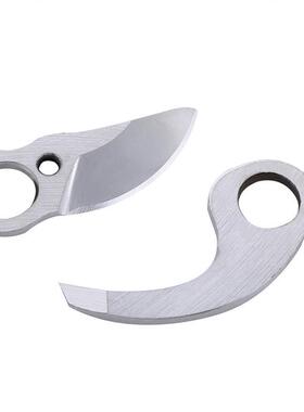 剪树枝剪超硬材料片锂电剪刀电动剪配件上下刀片2.5剪径电动修枝