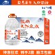 2桶家庭装 巴马百年天然山泉水5L 商务饮用泡茶水整箱 到手4桶
