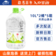 巴马百年天然泡茶饮用水10L 2桶长寿山自涌泉商务 家用送货上门