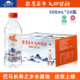 24瓶 500ml 巴马百年弱碱性天然矿泉水饮用水巴马水源可追溯