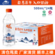 24瓶 巴马百年弱碱性天然矿泉水饮用水500ml 厂家清仓 手慢无