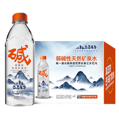 巴马百年弱碱性矿泉水含锶低钠