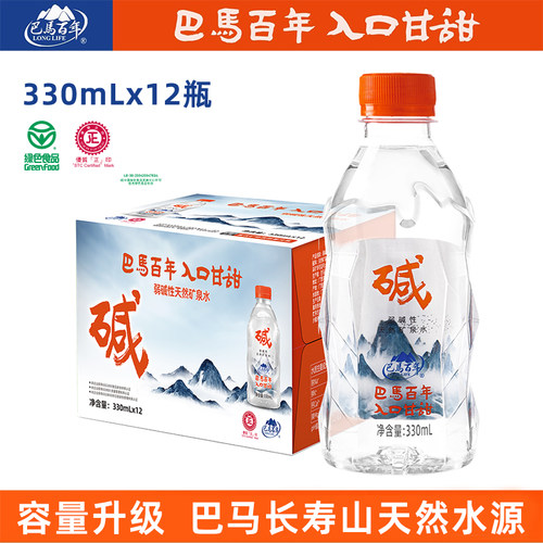 巴马百年弱碱性天然矿泉水330ml