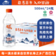 24瓶 500ml 巴马百年弱碱性天然矿泉水饮用水巴马水源可追溯