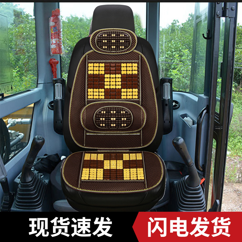 挖机铲车透气夏季坐垫竹片凉爽