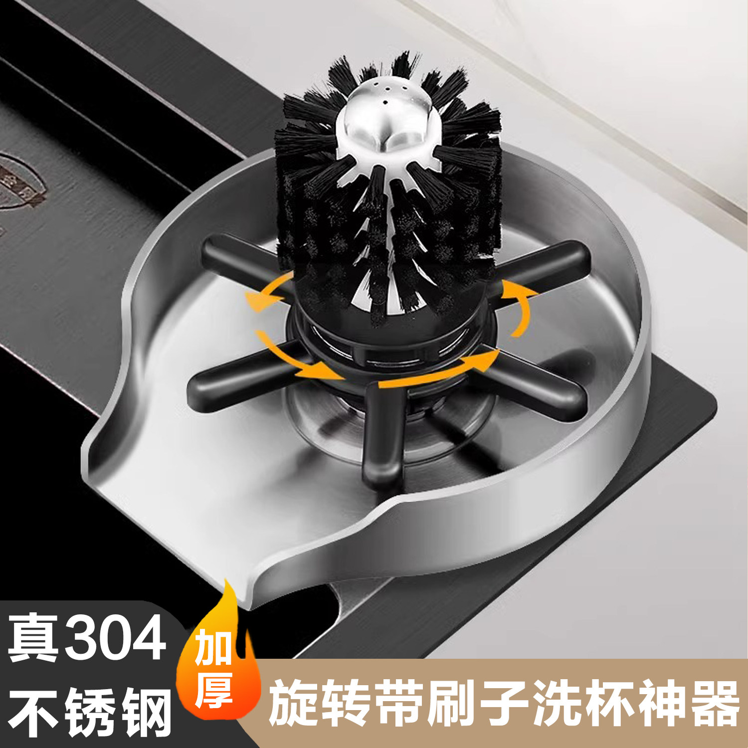 自旋转家用304不锈钢洗杯器高压厨房水槽菜盆冲杯子神器自动按压
