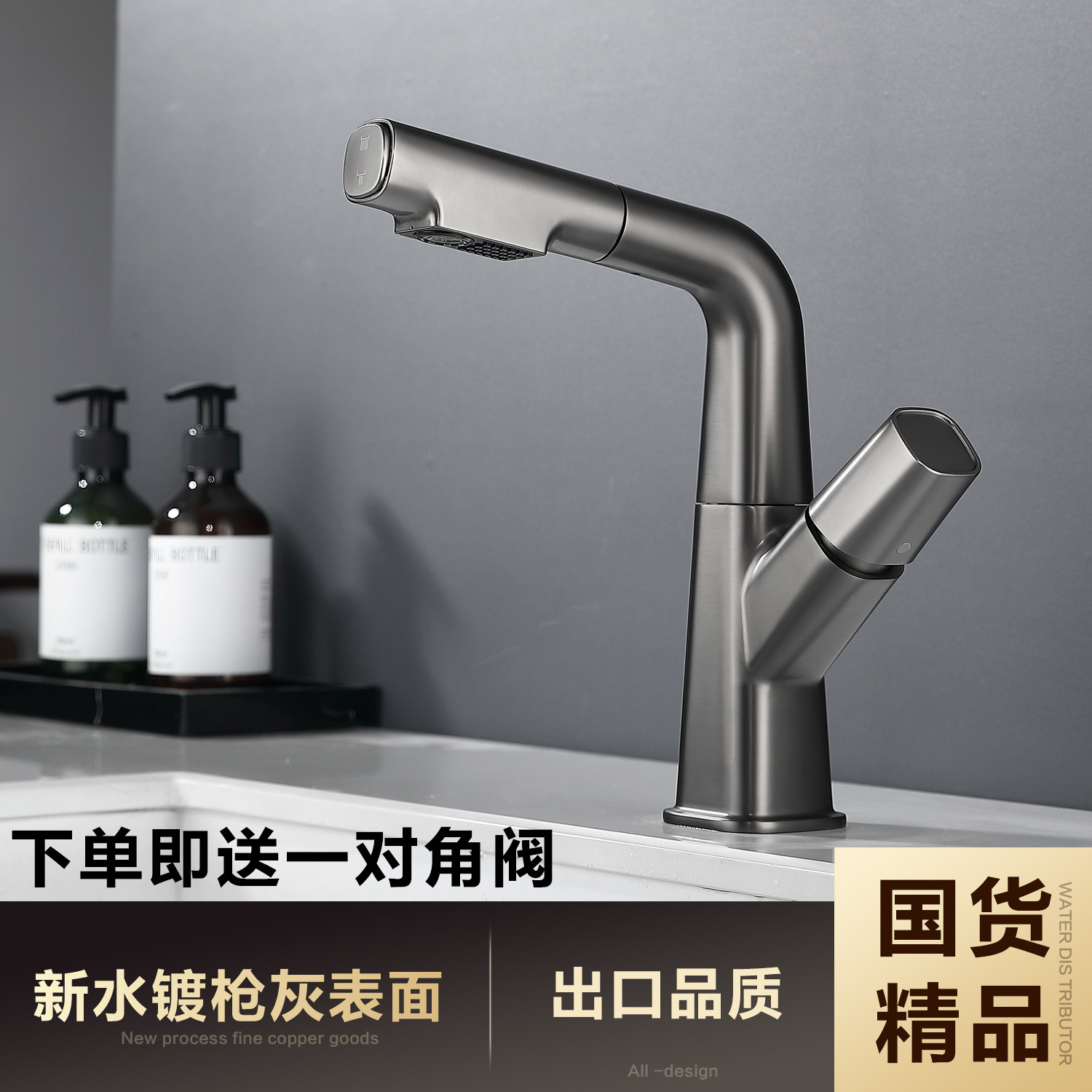 德国枪灰色全铜白色抽拉式面盆龙头可升降旋转伸缩可洗头冷热黑金