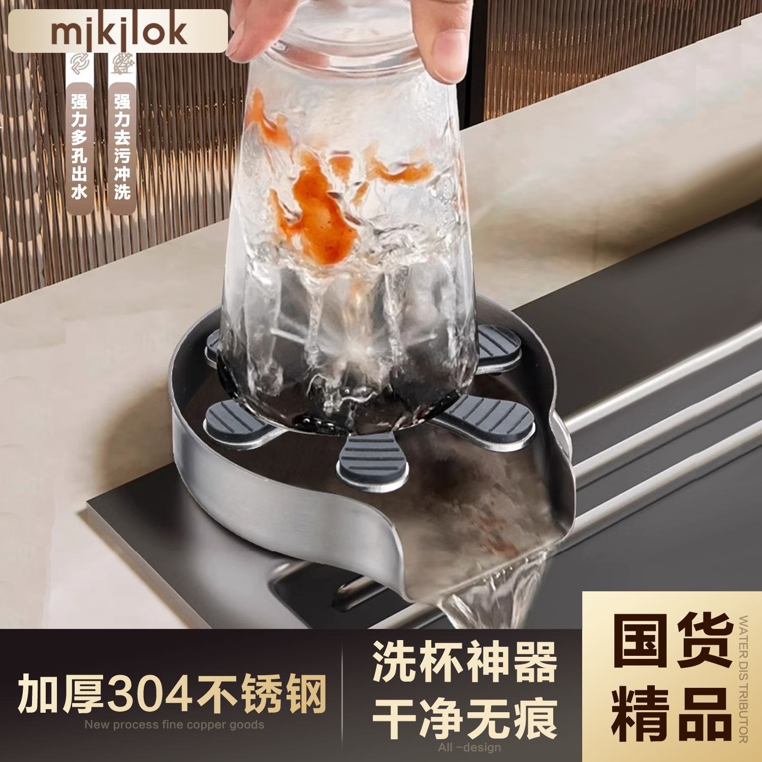 304加厚不锈钢商用家用洗杯神器