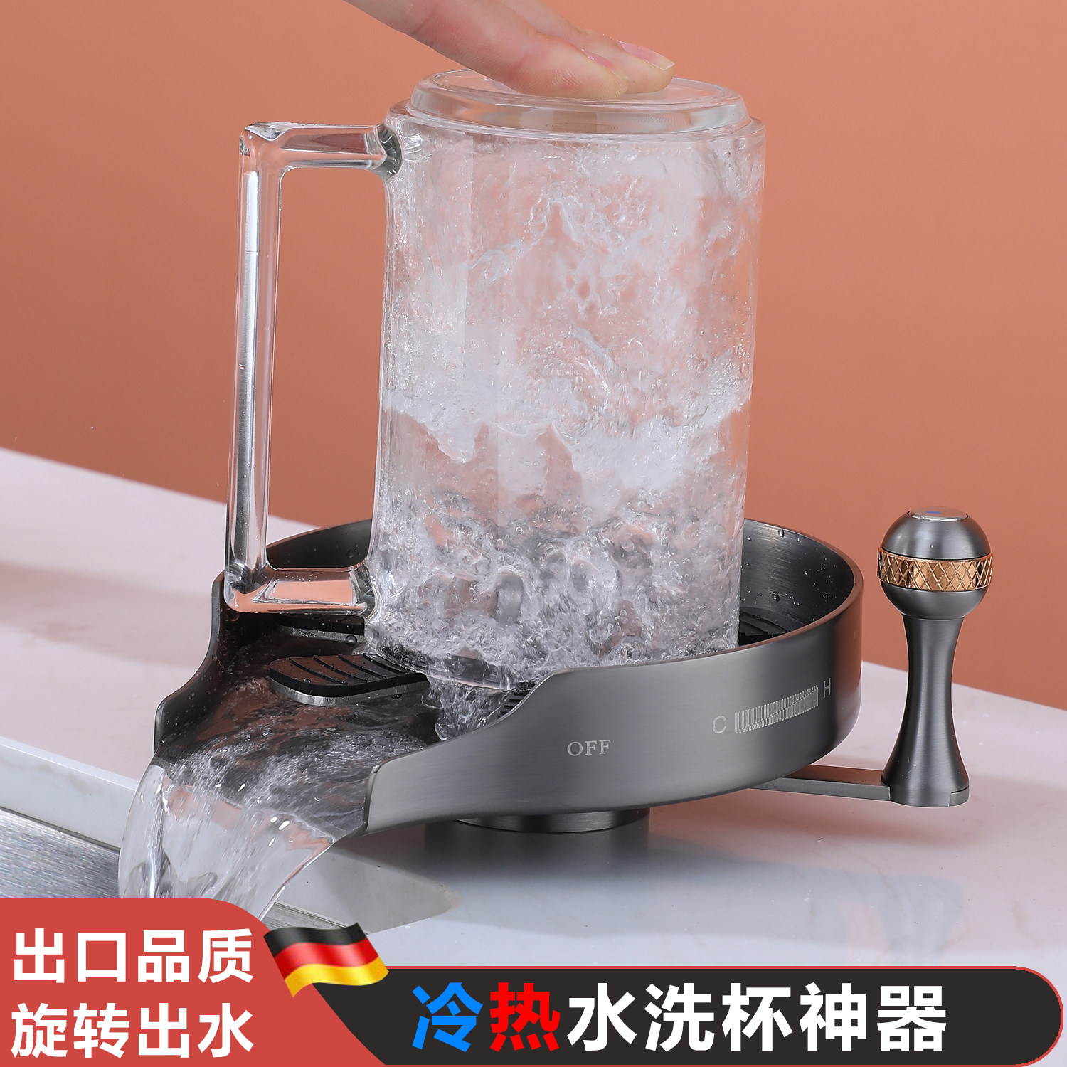 咖啡奶茶店吧台水槽304不锈钢冷热水洗杯器自动旋转按压洗杯神器