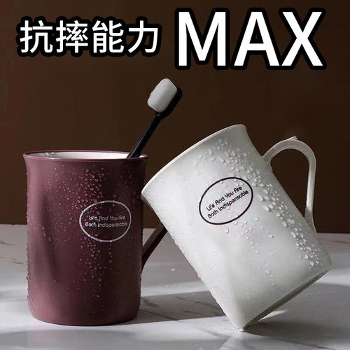 漱口杯洗漱杯刷牙杯家用牙刷杯子