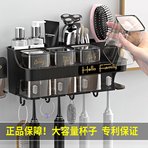 牙刷架免打孔牙杯置物架套件