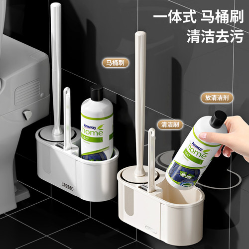 置物台马桶刷 一体式