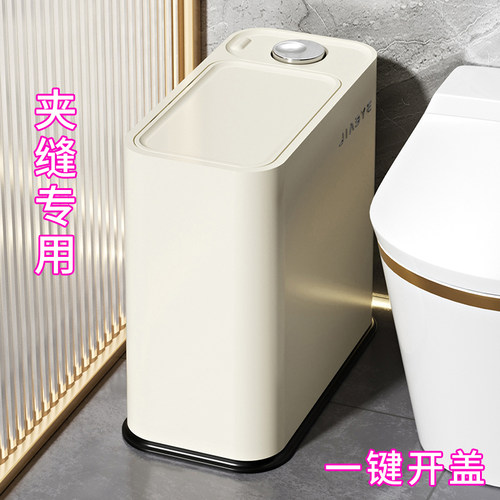 夹缝垃圾桶